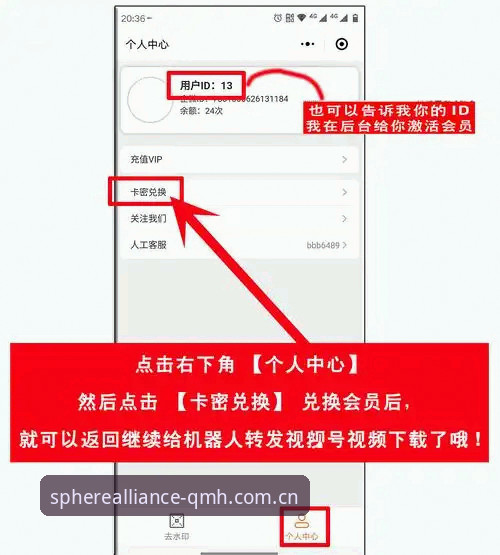 球盟会体育平台快速开启操作教程：从注册到使用的完整指南